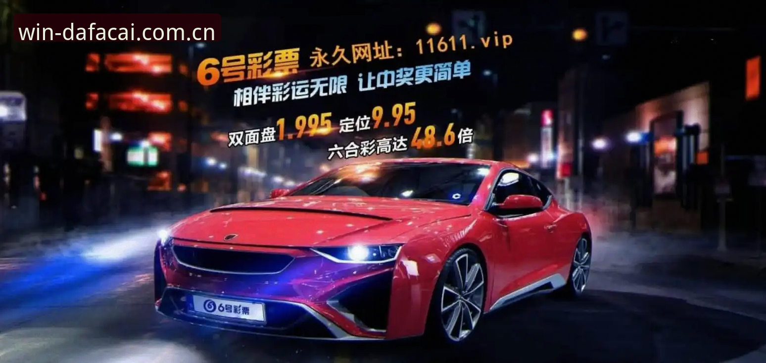 大发彩票手机版下载评测与使用教程：从安装到注册的完整操作指南